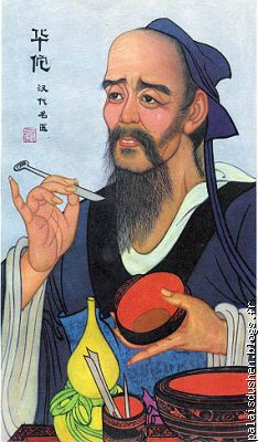 hua to célèbre médecin chinois du 6ème siècle APJC